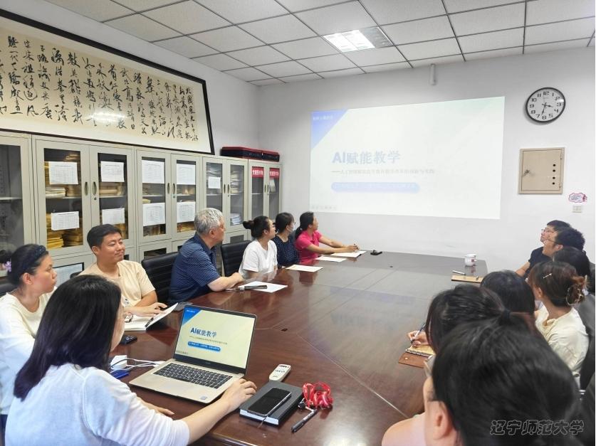 【学院动态】心理学院开展“AI赋能教学与数智化课程建设”主题教研活动