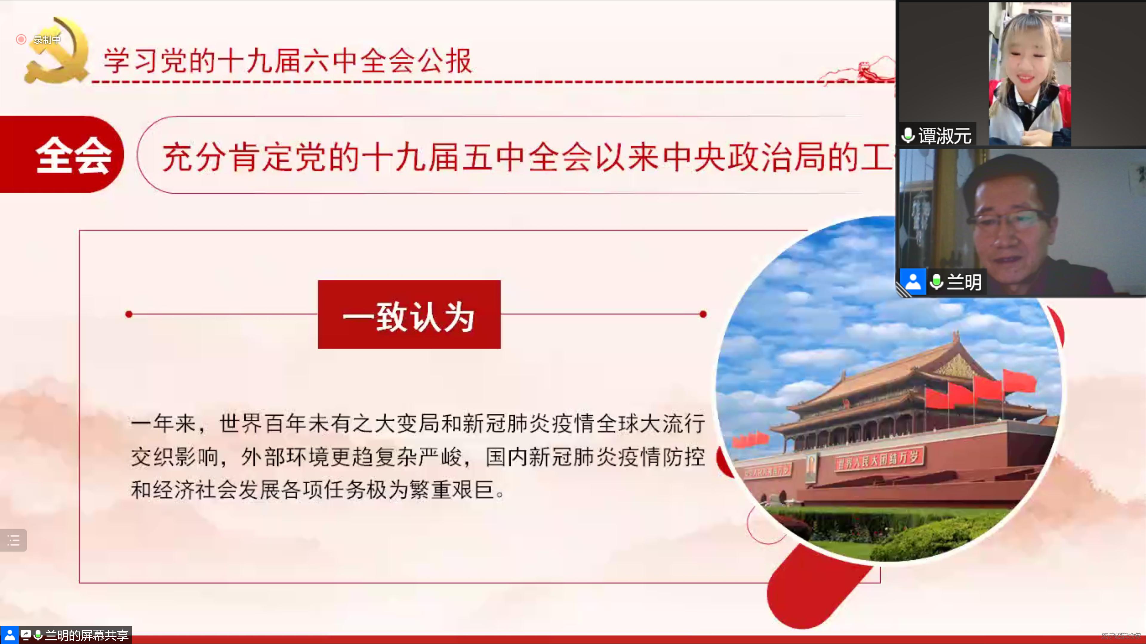 A4CF8ABE716381021E9A0D8383EBB165