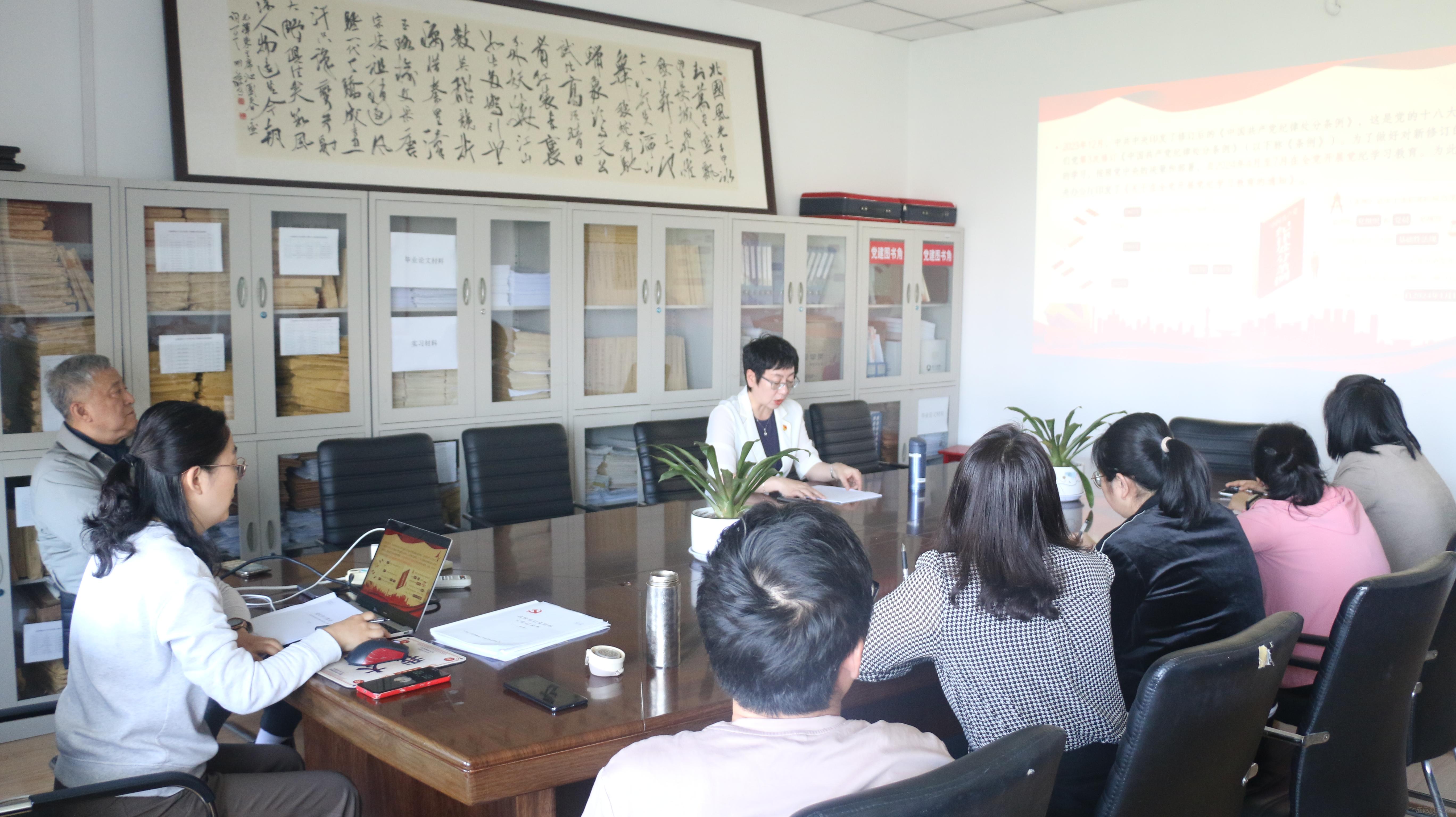 心理学院党委书记李小倩讲授党纪学习教育纪律党课