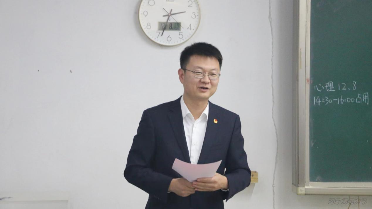 我院顺利召开共青团辽宁师范大学心理学院第二次代表大会