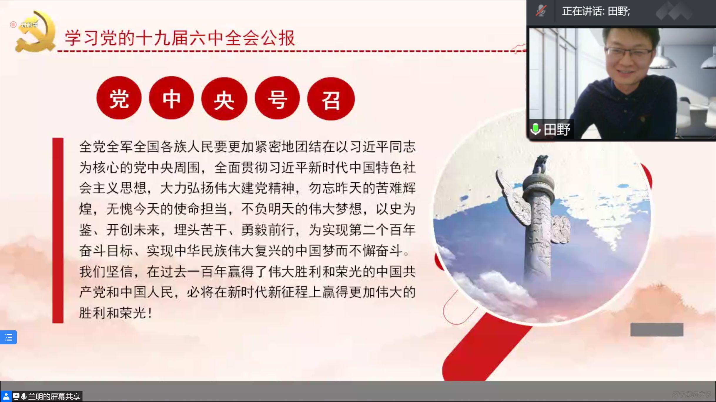 AFE8037EE434CBE83EA75DD1ECC339B7