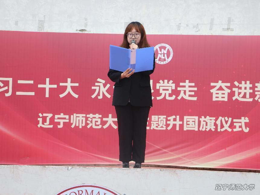 我院举行“奋进新时代，扬帆正当时”升国旗仪式