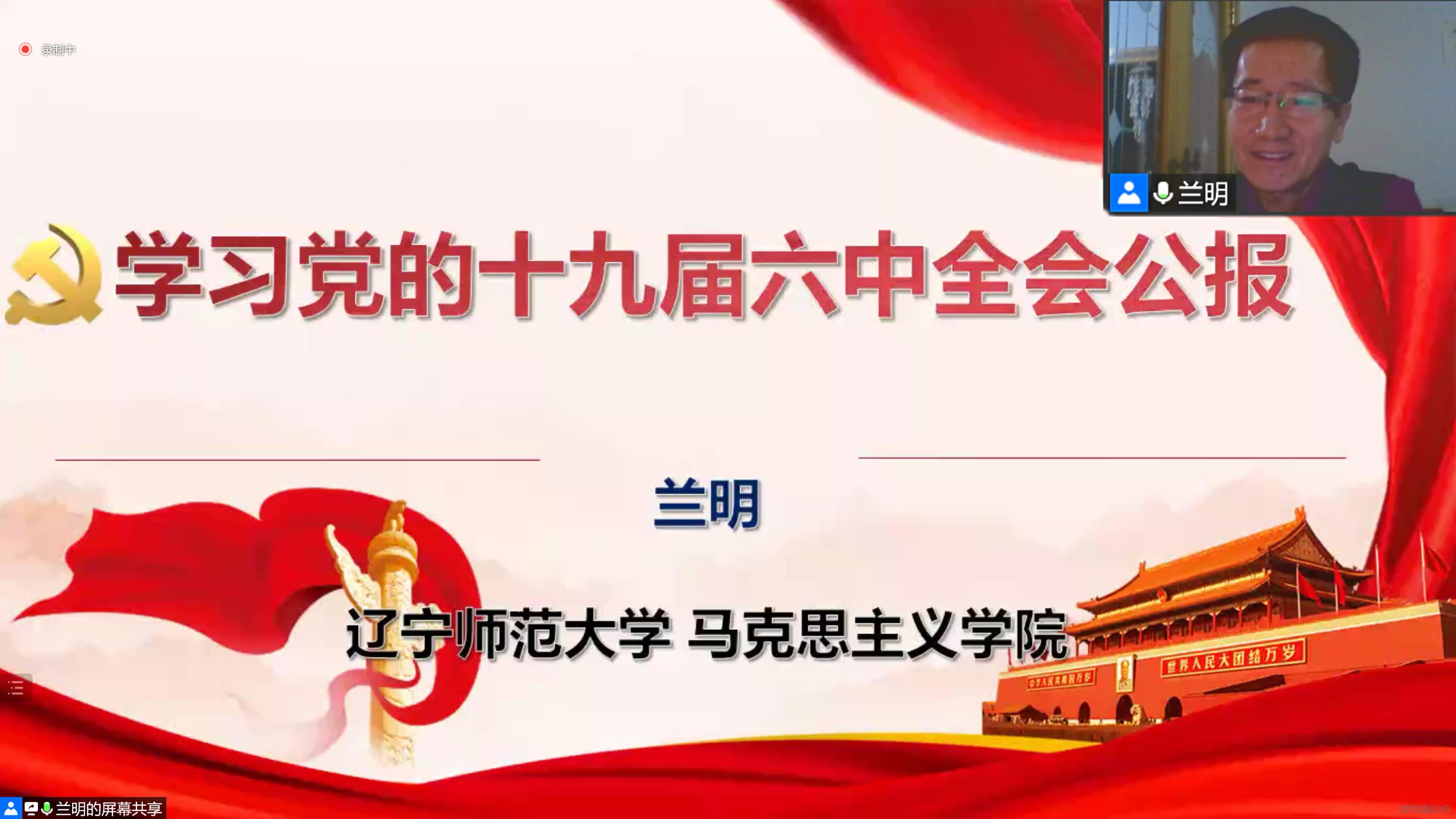 02F689D6CBA1C19BACD35931B920908D