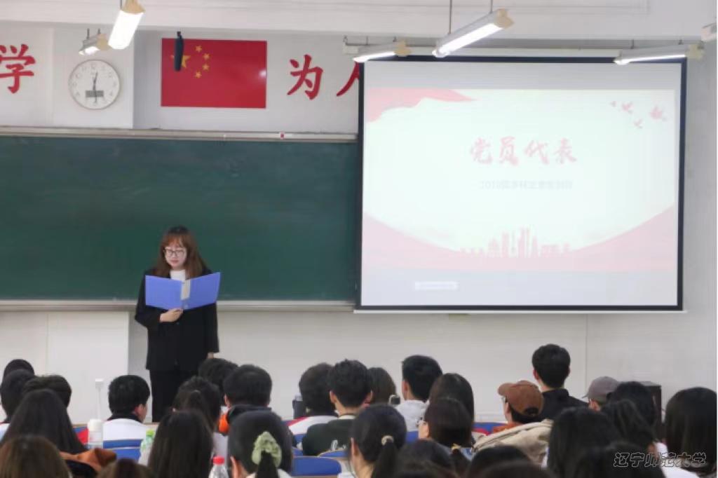 我院举办第十一期青年马克思主义者培养工程第六讲之“学习贯彻二十大 青春奋进新征程”党员先锋事迹报告会